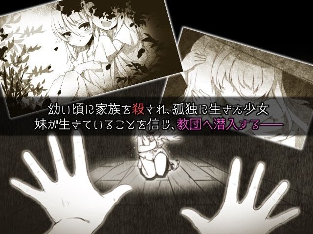 魔女のつくりかた サンプル5ページ目