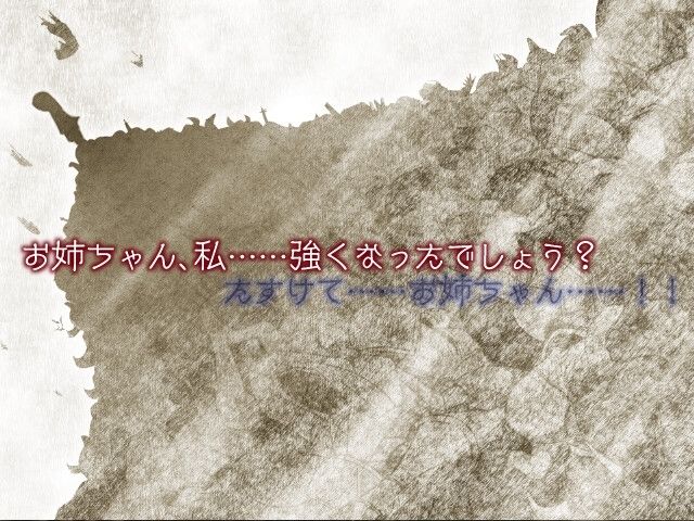 魔女のつくりかた サンプル6ページ目