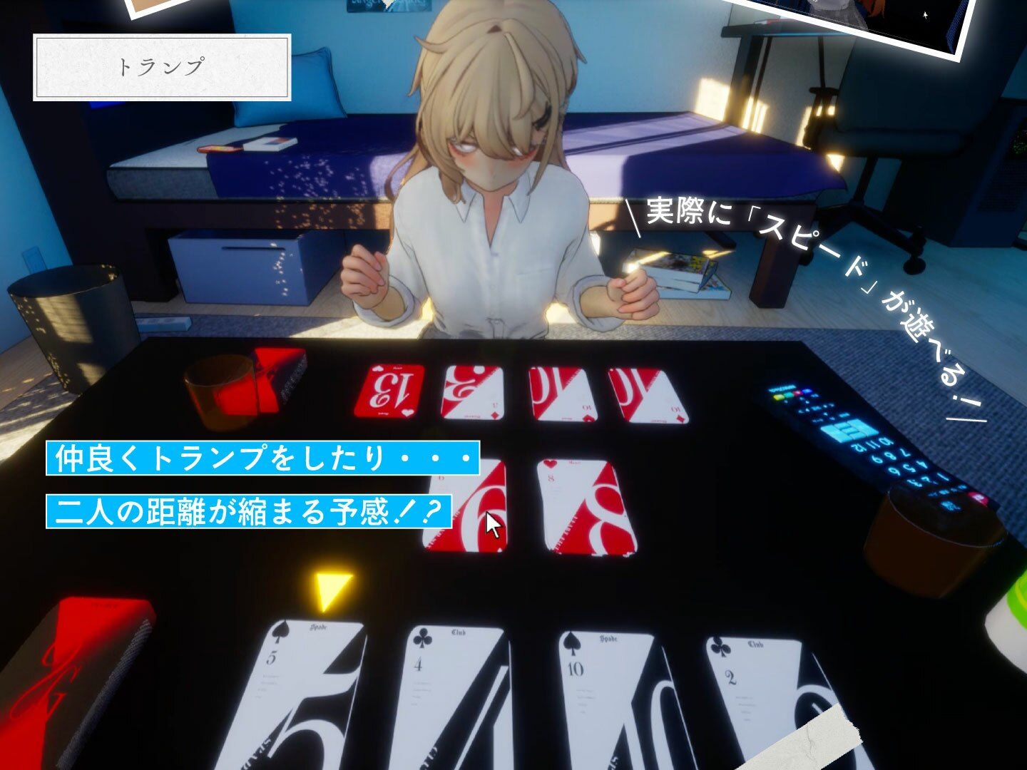 夏ノ音。ギャルと、オタクと、秘密の放課後。 サンプル6ページ目