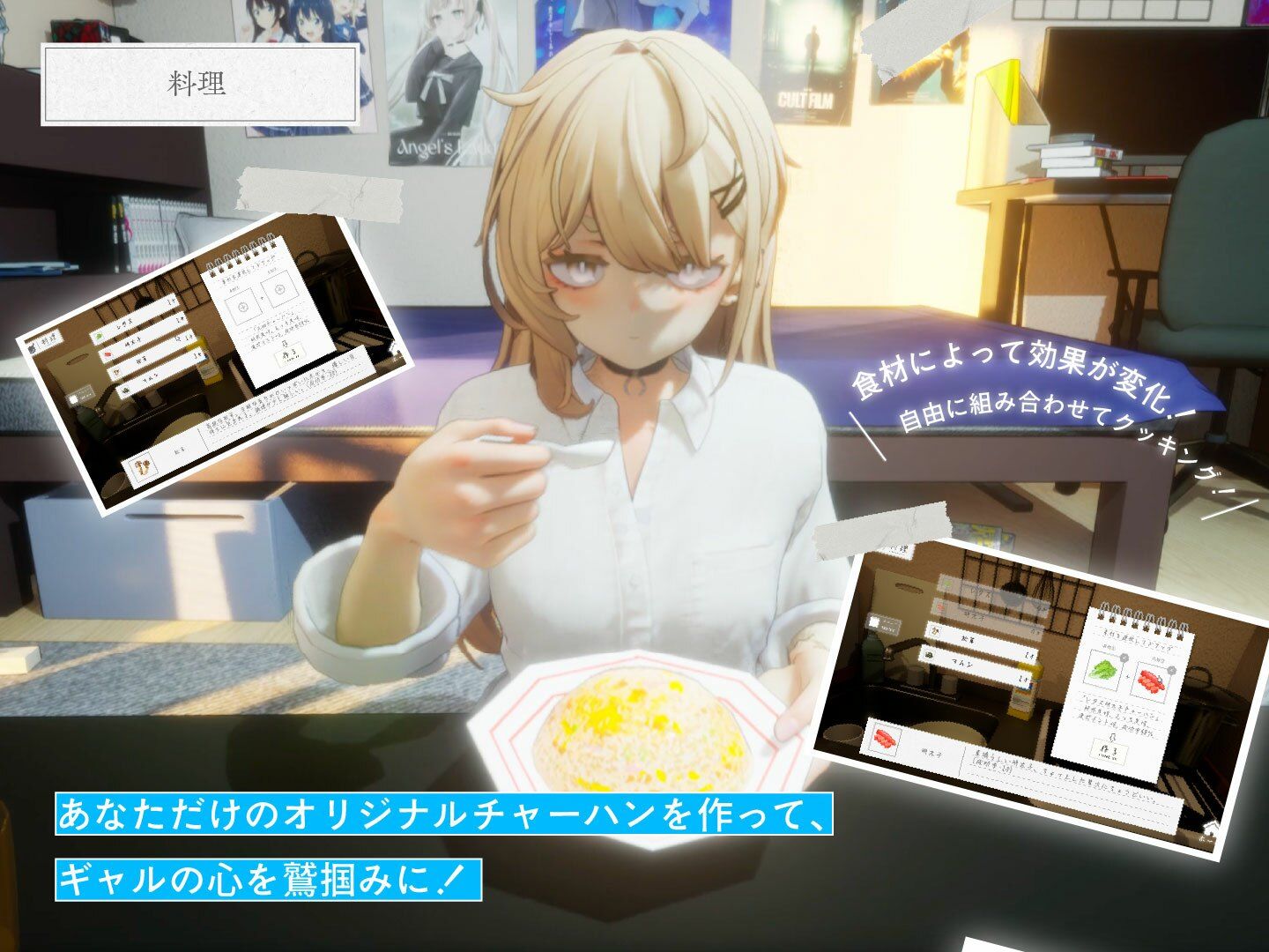 夏ノ音。ギャルと、オタクと、秘密の放課後。 サンプル7ページ目