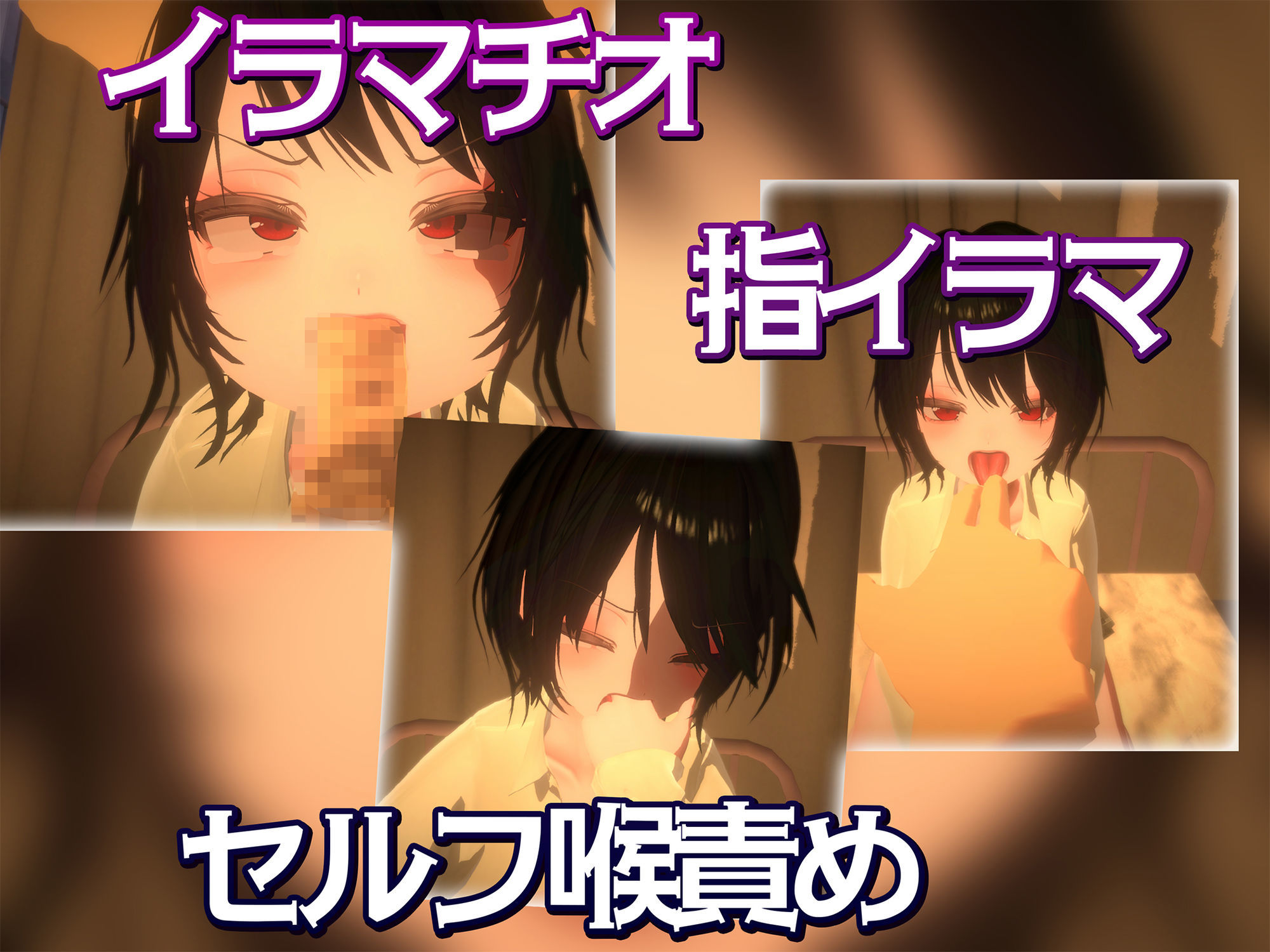 いらまちお界猥 サンプル2ページ目