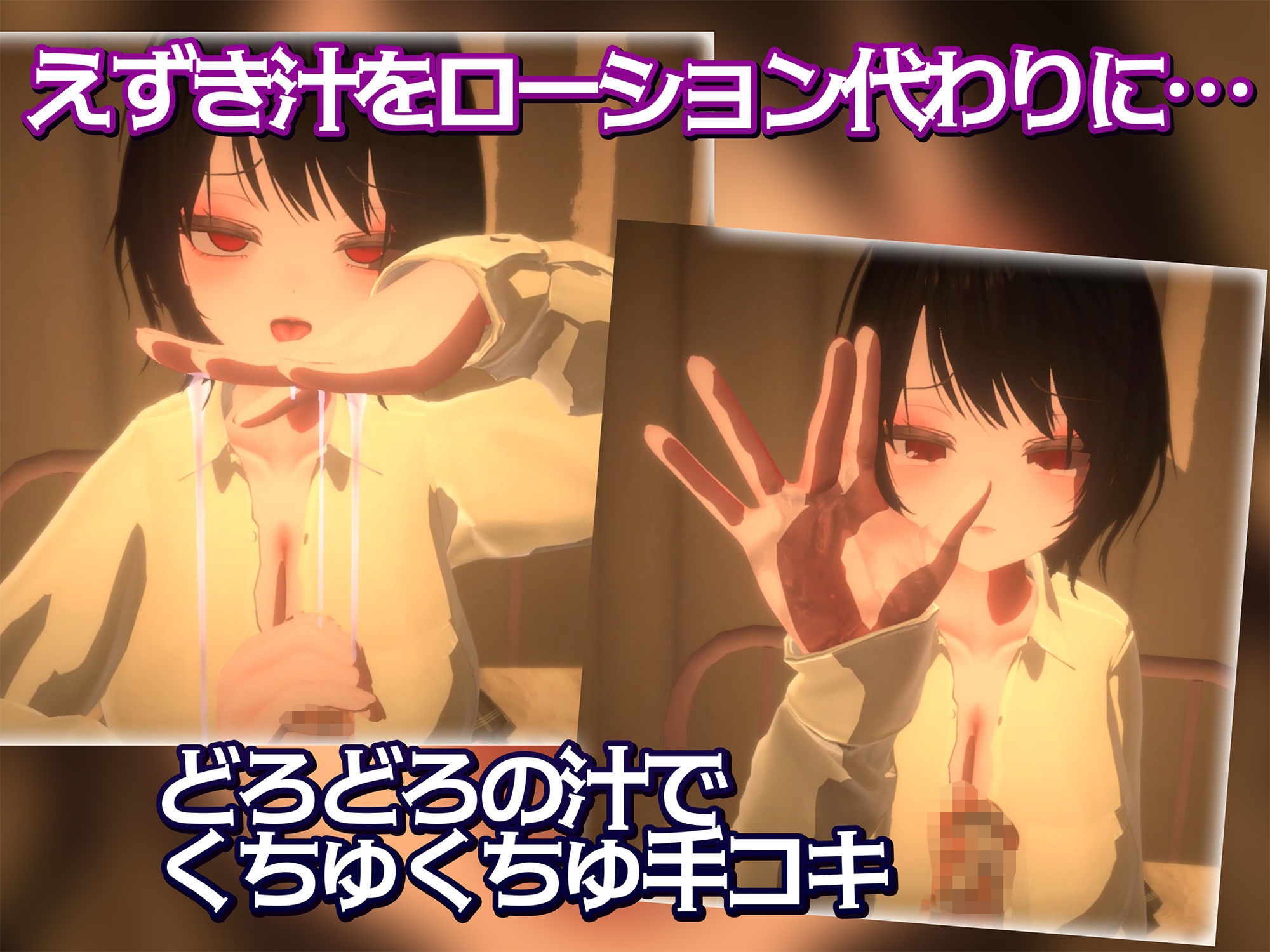 いらまちお界猥 サンプル3ページ目