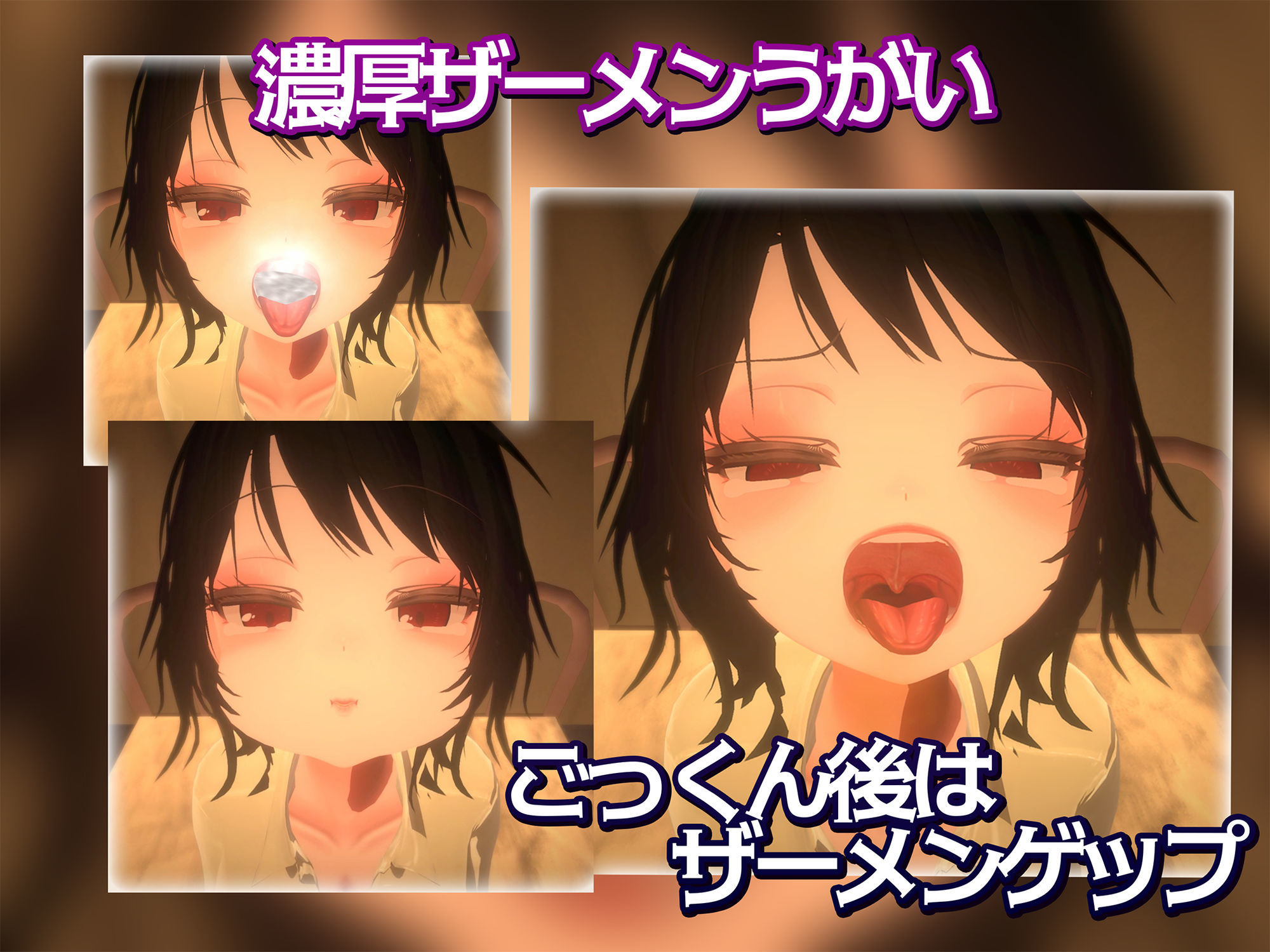 いらまちお界猥 サンプル4ページ目
