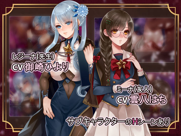 エスターラと魔法学園 サンプル4ページ目