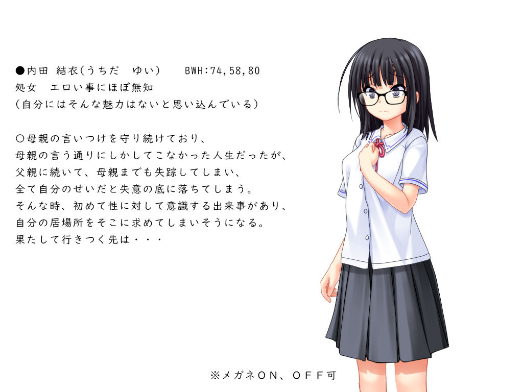 蕾が開花する時 サンプル1ページ目