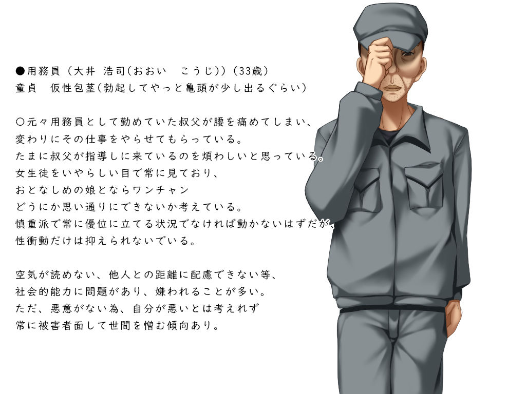 蕾が開花する時 サンプル3ページ目