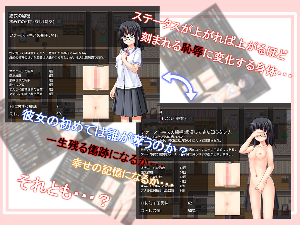 蕾が開花する時 サンプル9ページ目