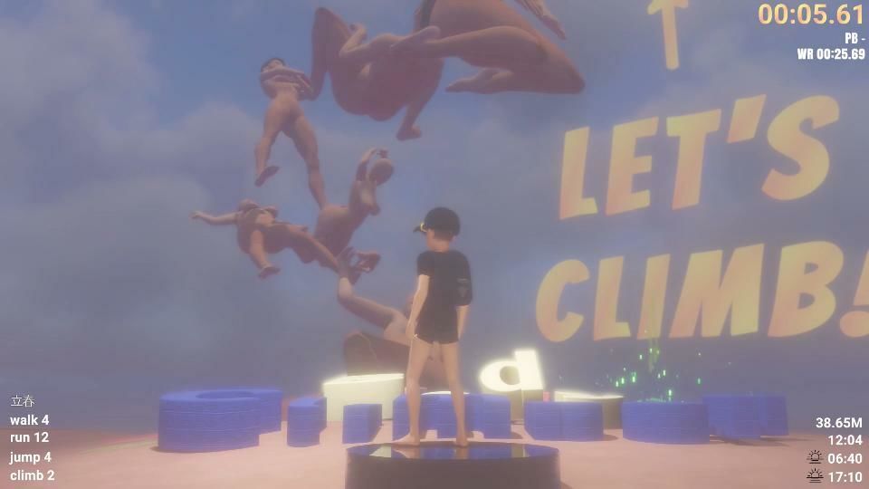 Her Body Climber サンプル2ページ目