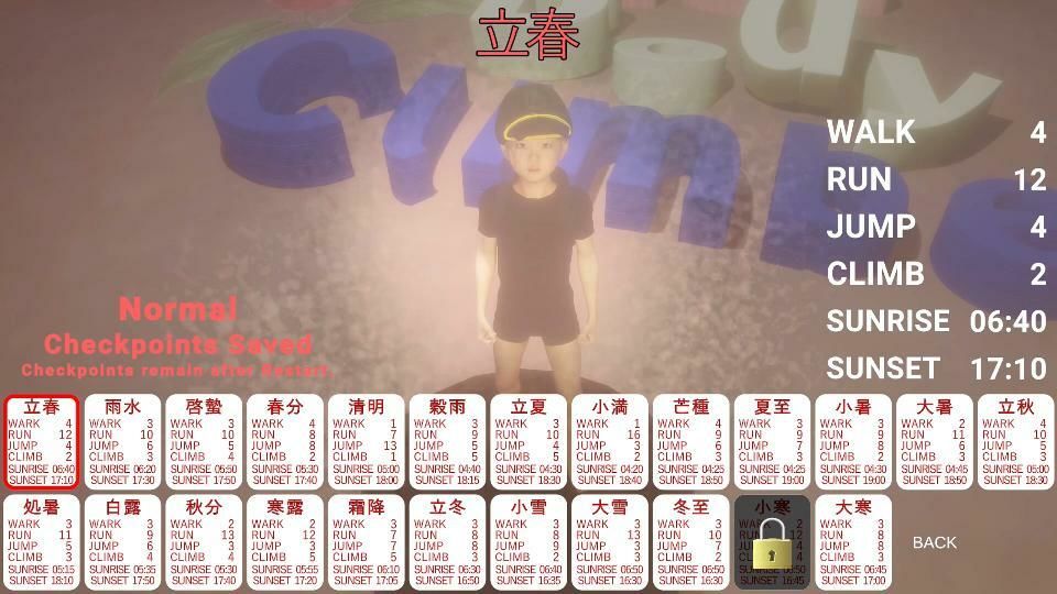 Her Body Climber サンプル10ページ目