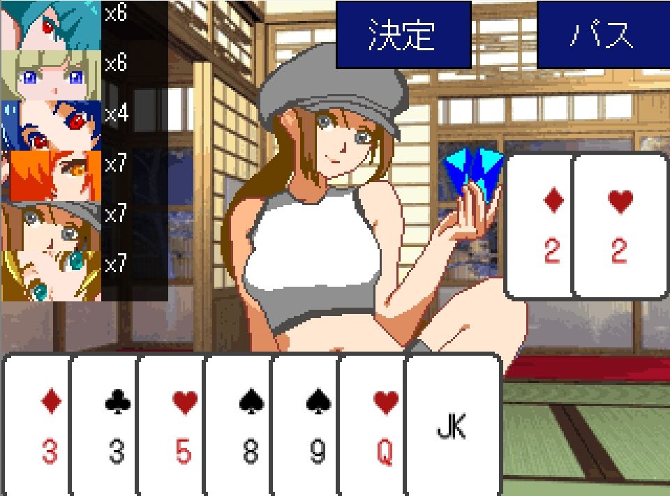 脱いでも続く！脱衣大富豪 サンプル1ページ目