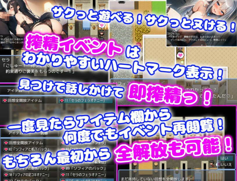 訳あり裏方パーティのご褒美搾精らいふ ハーレム×イチャラブ×搾精 サンプル3ページ目