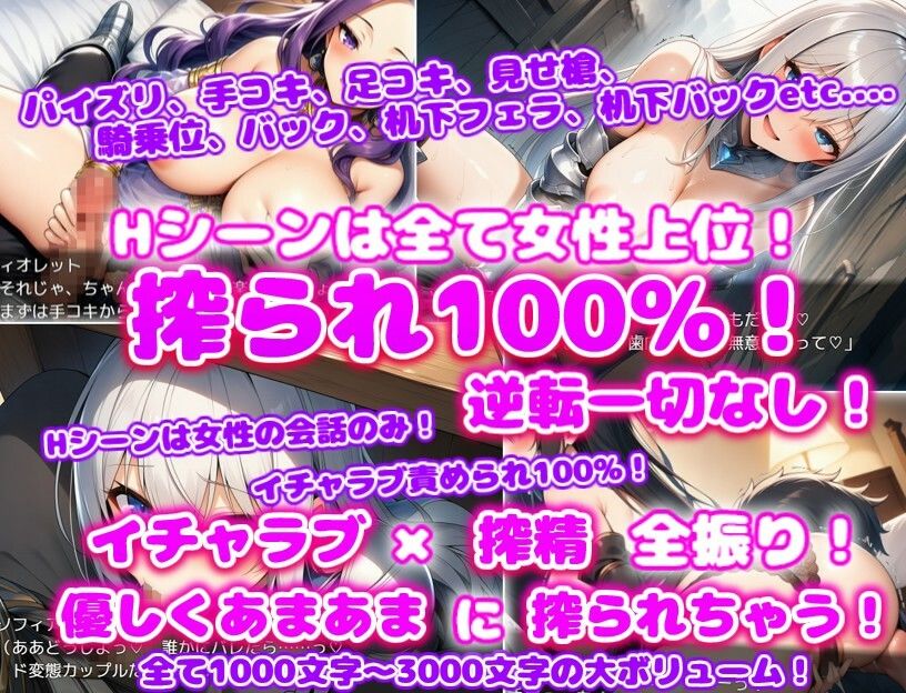 訳あり裏方パーティのご褒美搾精らいふ ハーレム×イチャラブ×搾精 サンプル4ページ目