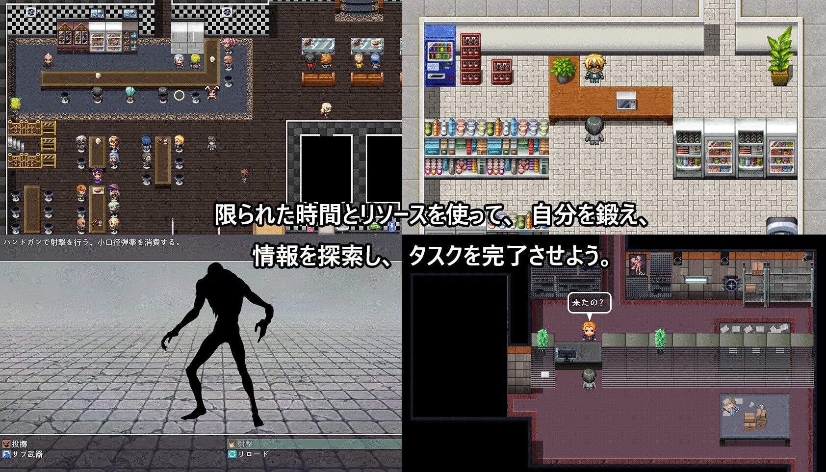 末日の中で彼女が堕落した2.0 サンプル2ページ目