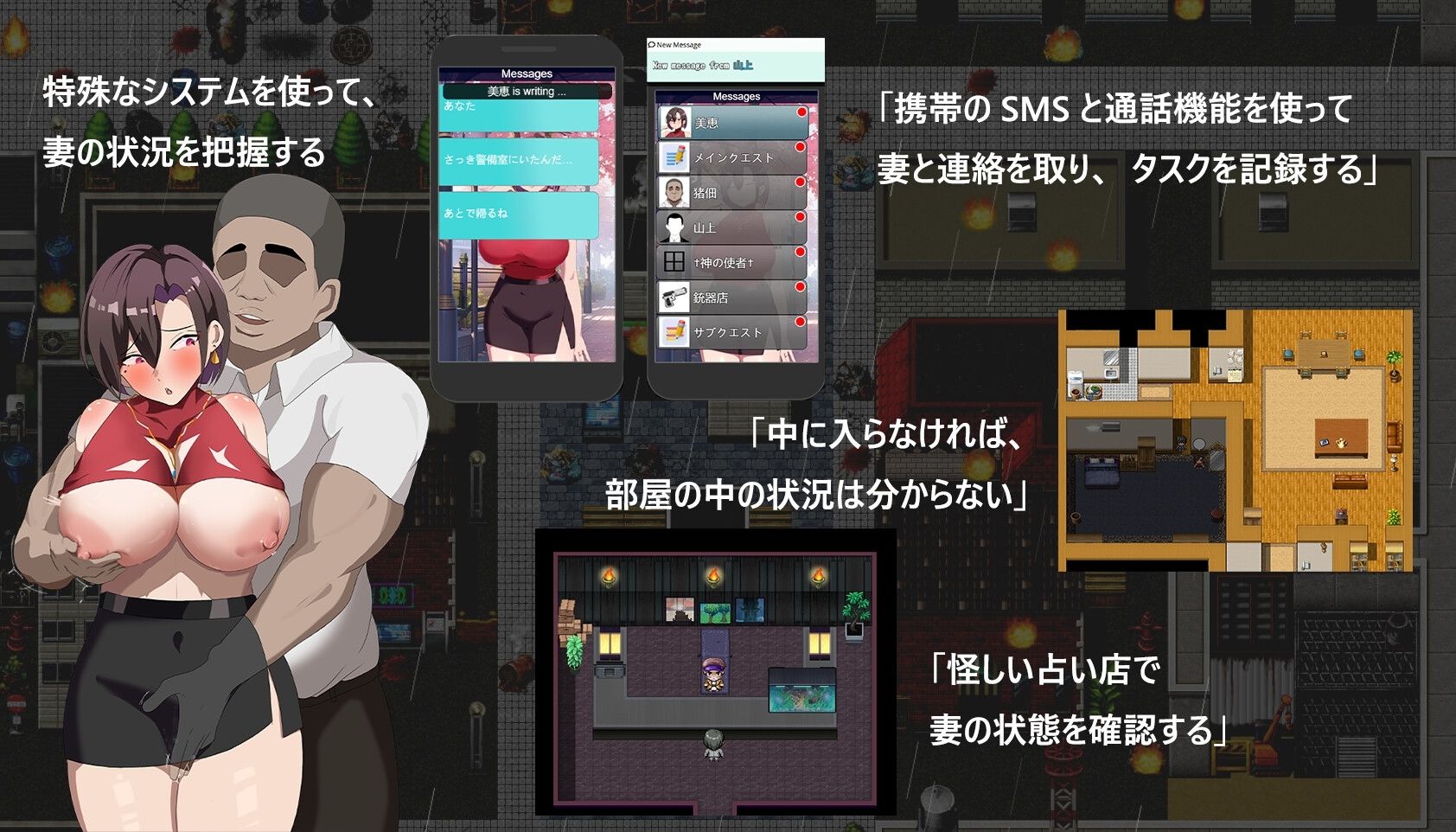 末日の中で彼女が堕落した2.0 サンプル3ページ目