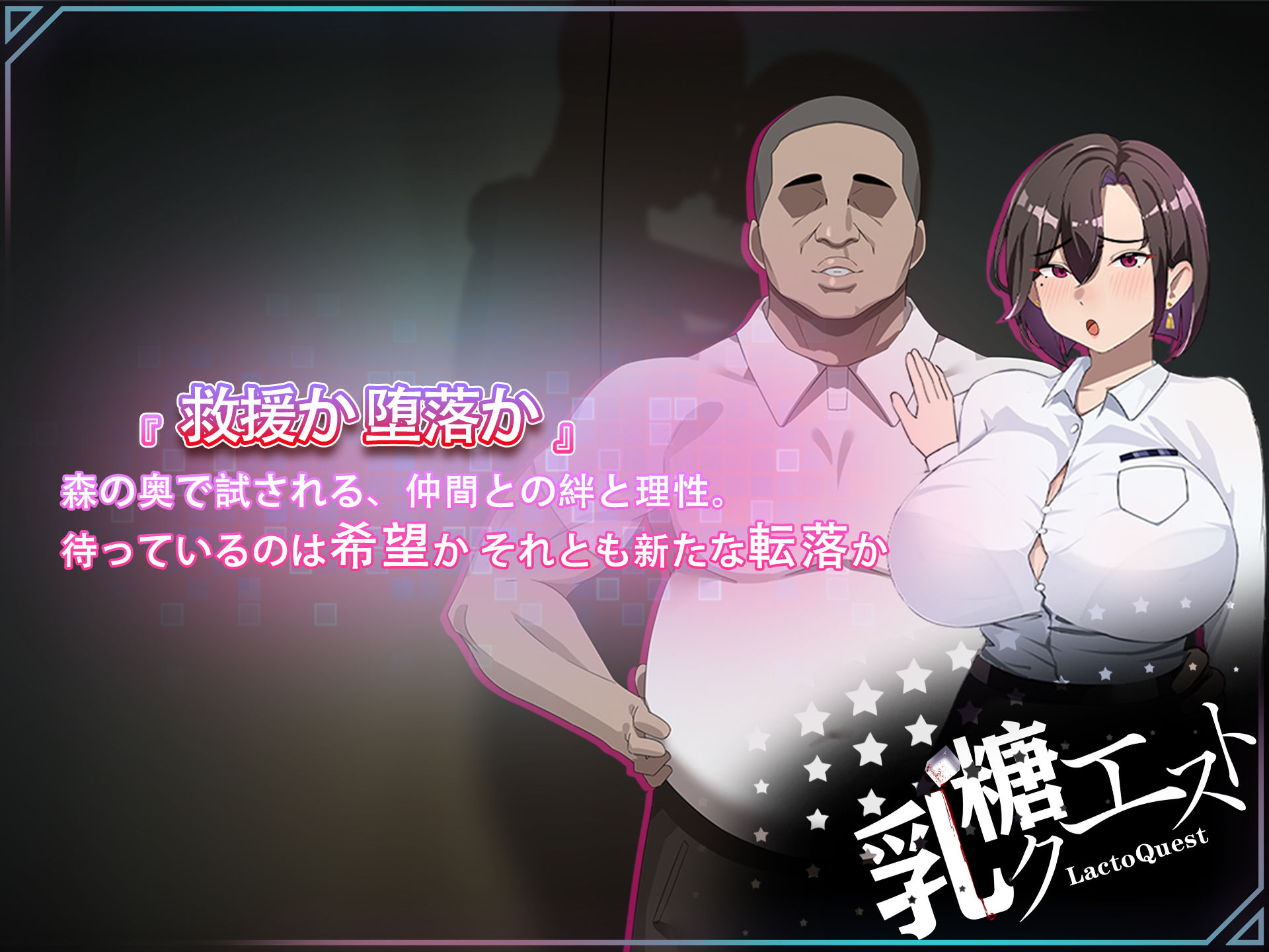 末日の中で彼女が堕落した 外伝 サンプル4ページ目