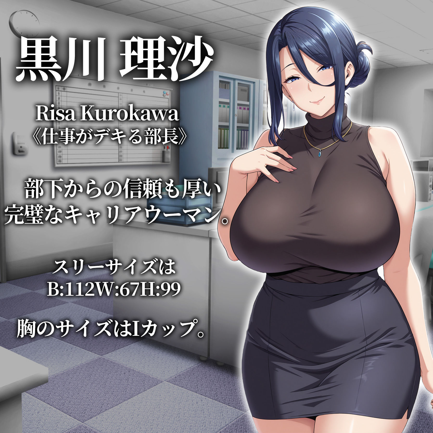 催●洗脳〜完堕ちオフィス編〜 サンプル9ページ目