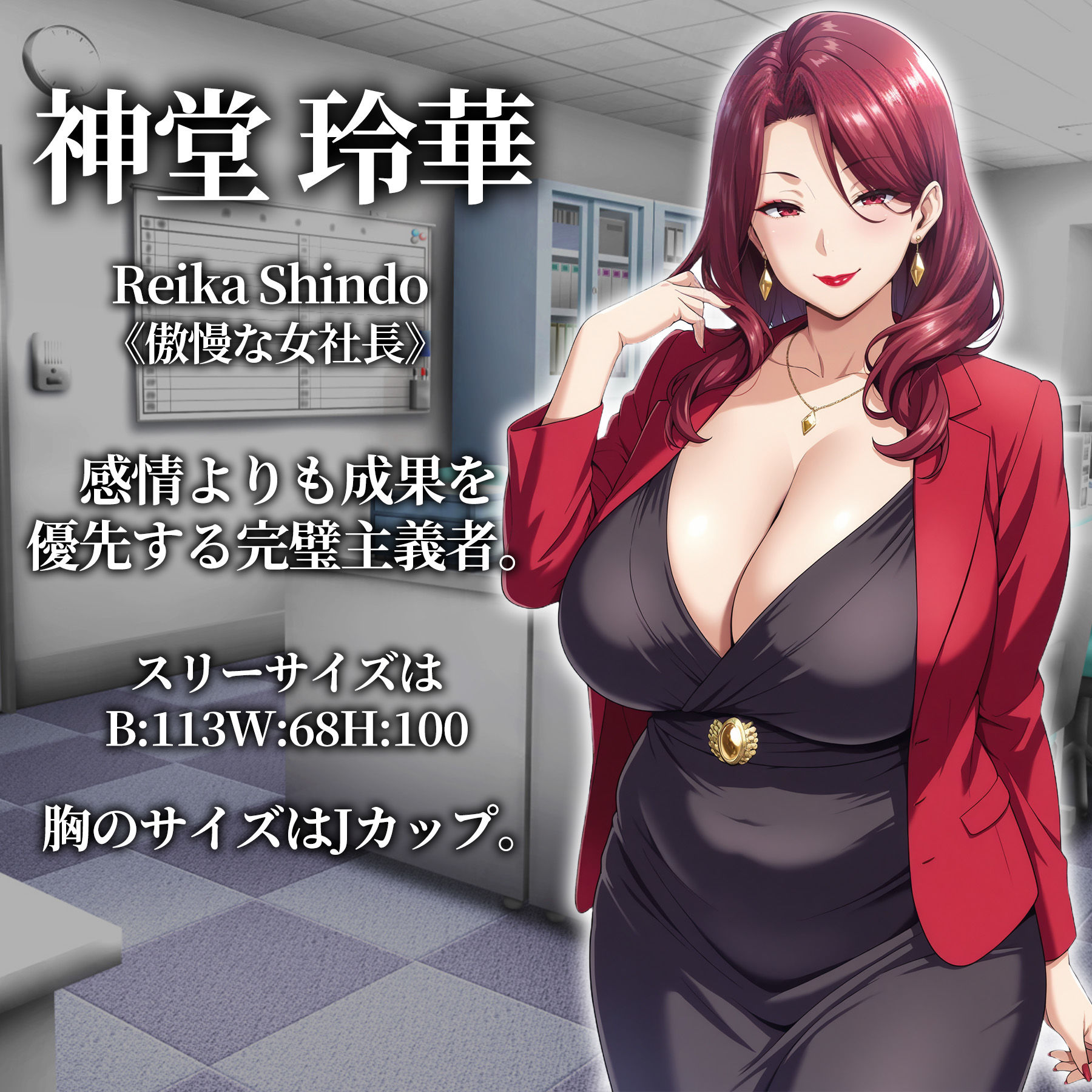 催●洗脳〜完堕ちオフィス編〜 サンプル10ページ目