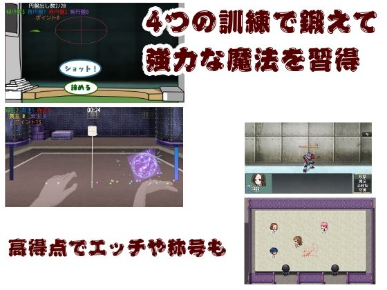 ’囚人兵’魔法少女野中カレン サンプル10ページ目