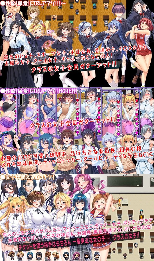 クラスの女子総勢28人とあんなことこんなことヤリたい放題！！パック サンプル2ページ目