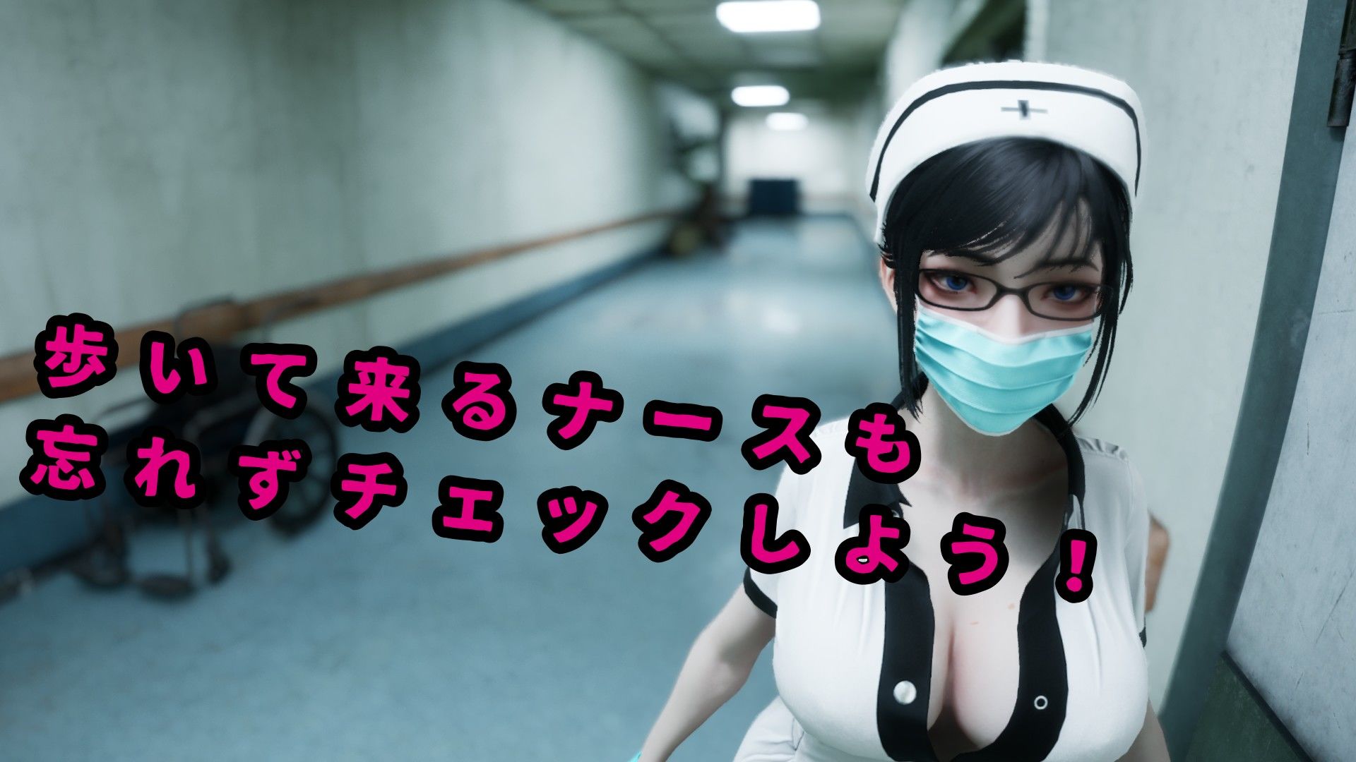 八淫迷宮 〜8番ライクなホラーゲーム〜 サンプル3ページ目