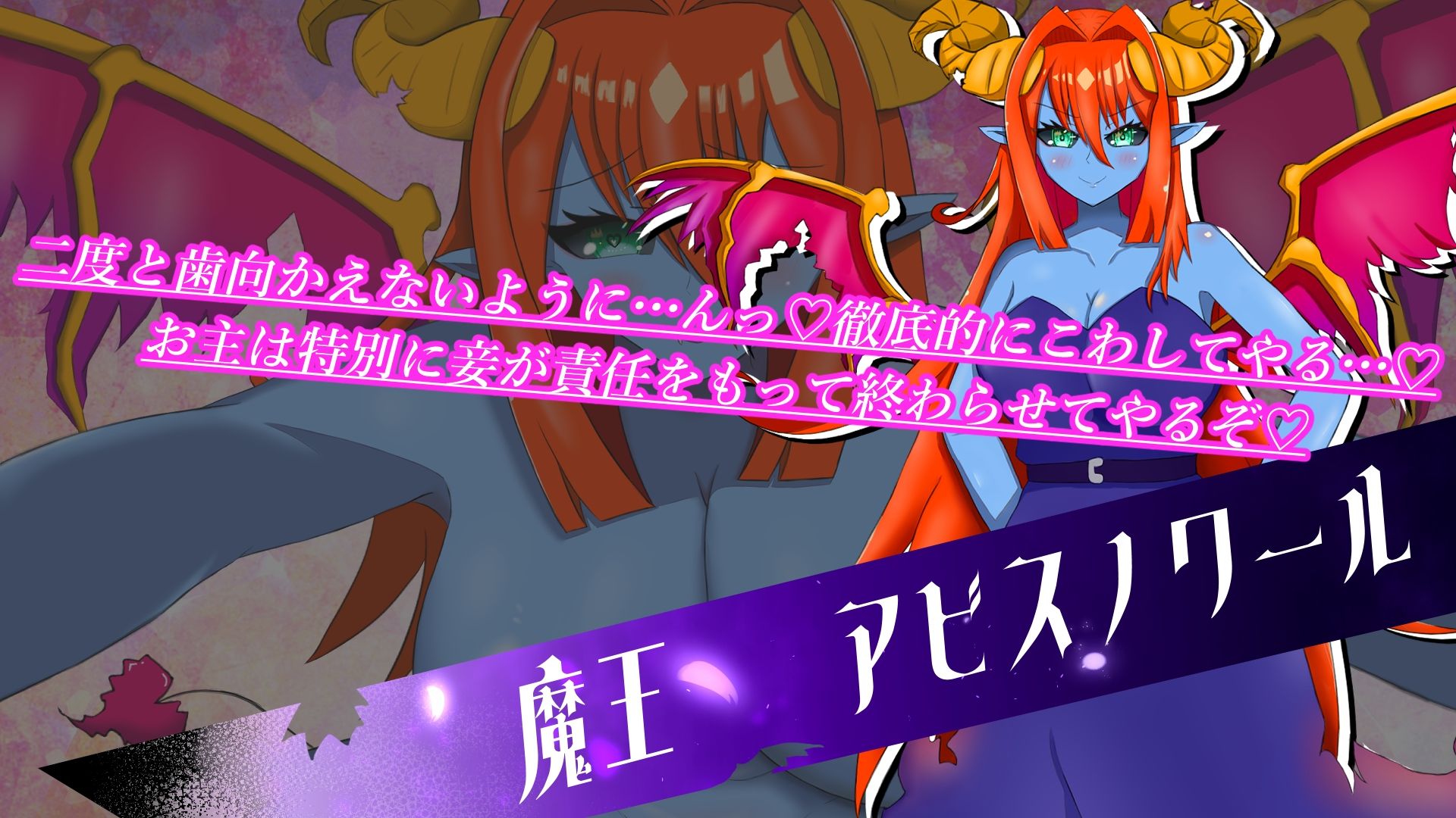 ヒーローまた負ける サンプル4ページ目