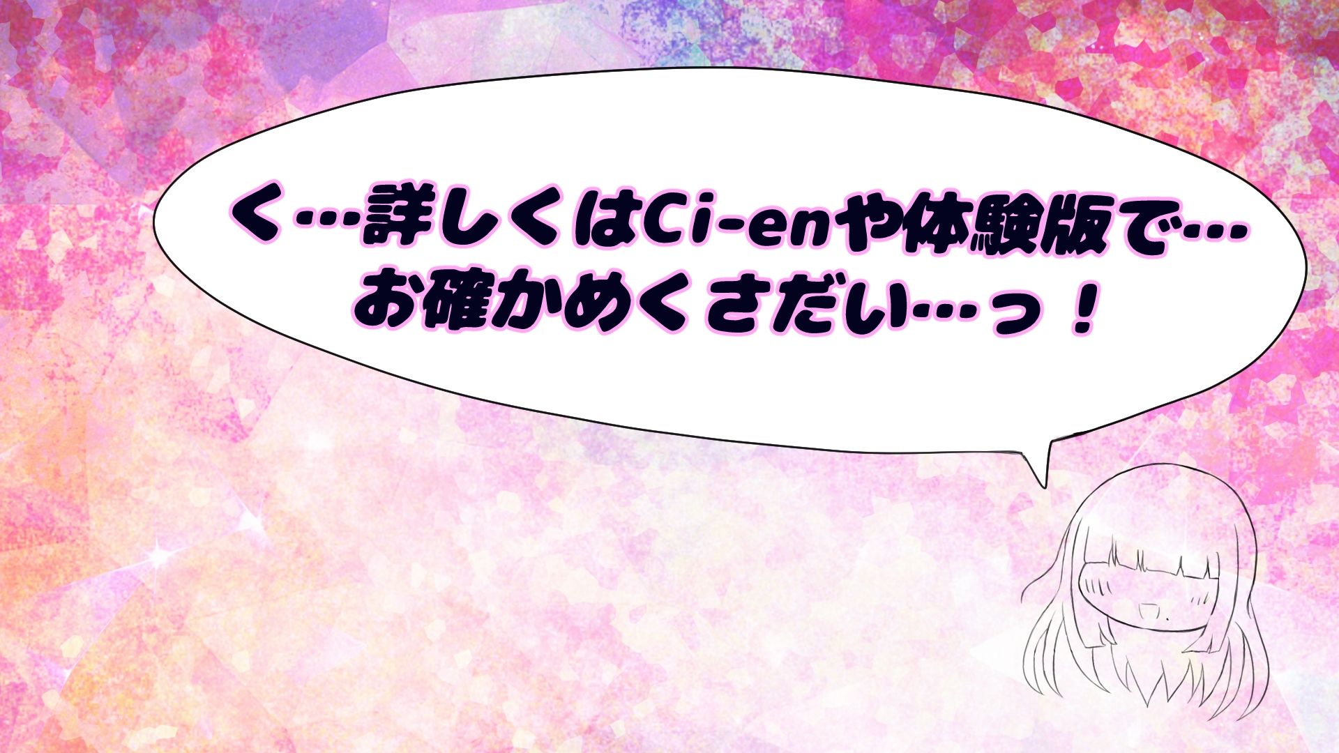 ヒーローまた負ける サンプル8ページ目