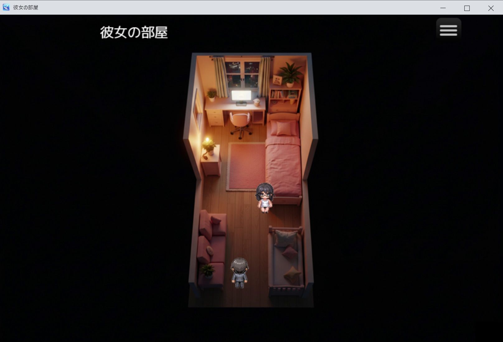 彼女の部屋 サンプル3ページ目