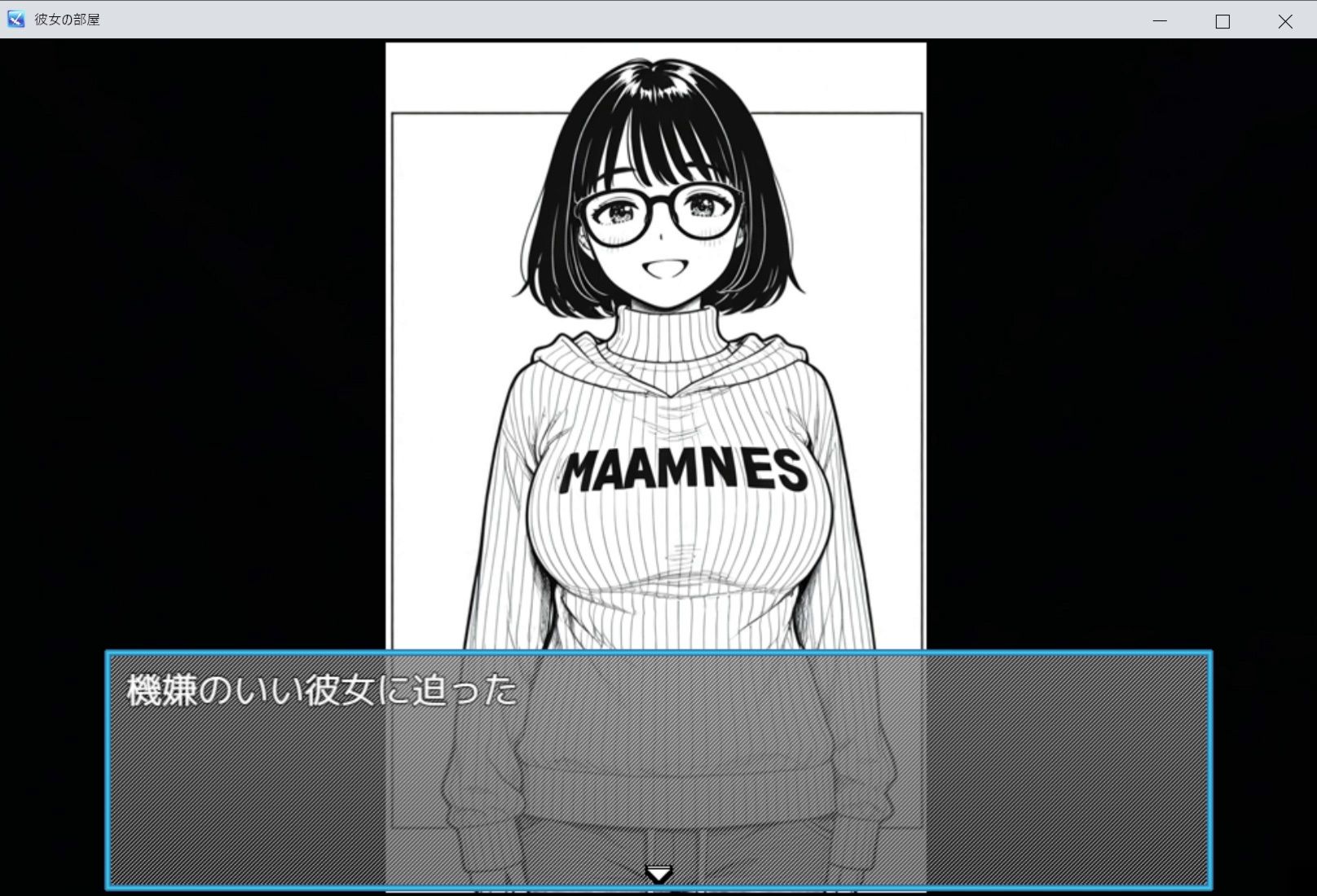 彼女の部屋 サンプル4ページ目