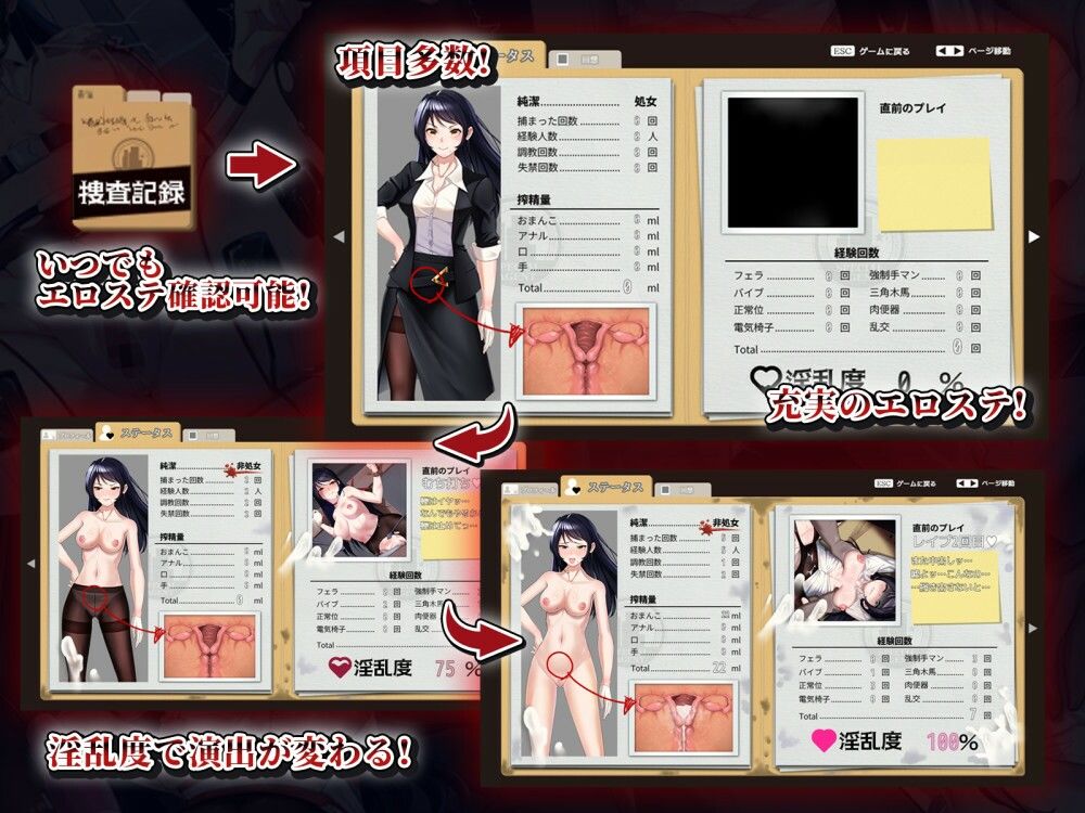 女潜入官ライカ 〜恥辱の潜入〜 サンプル2ページ目