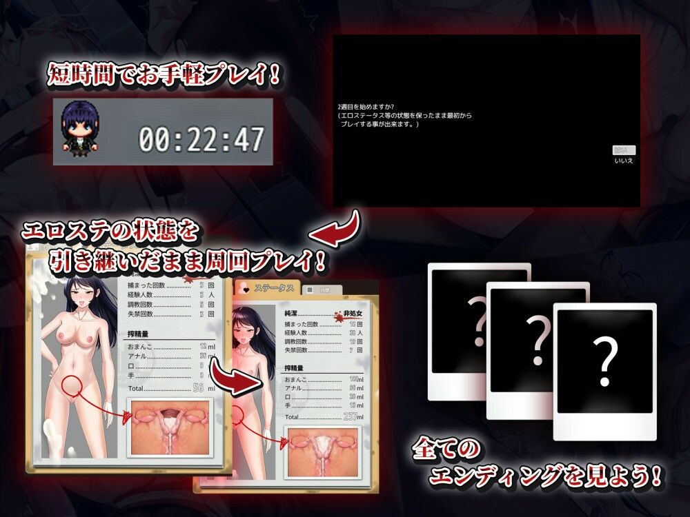 女潜入官ライカ 〜恥辱の潜入〜 サンプル3ページ目