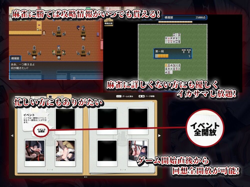 女潜入官ライカ 〜恥辱の潜入〜 サンプル4ページ目