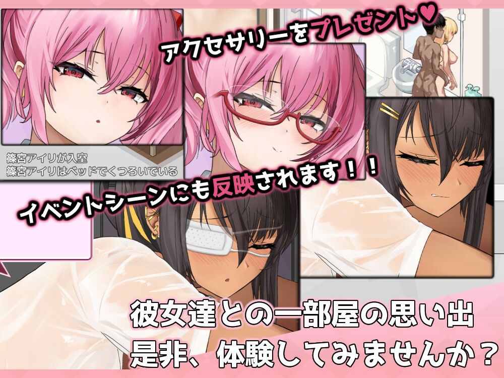 ギャルベヤ！？〜学校最寄りのギャルのたまり場〜 サンプル4ページ目