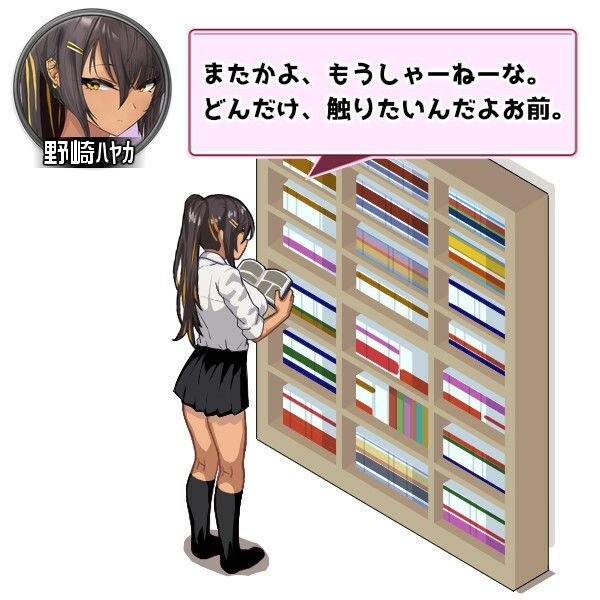 ギャルベヤ！？〜学校最寄りのギャルのたまり場〜 サンプル8ページ目