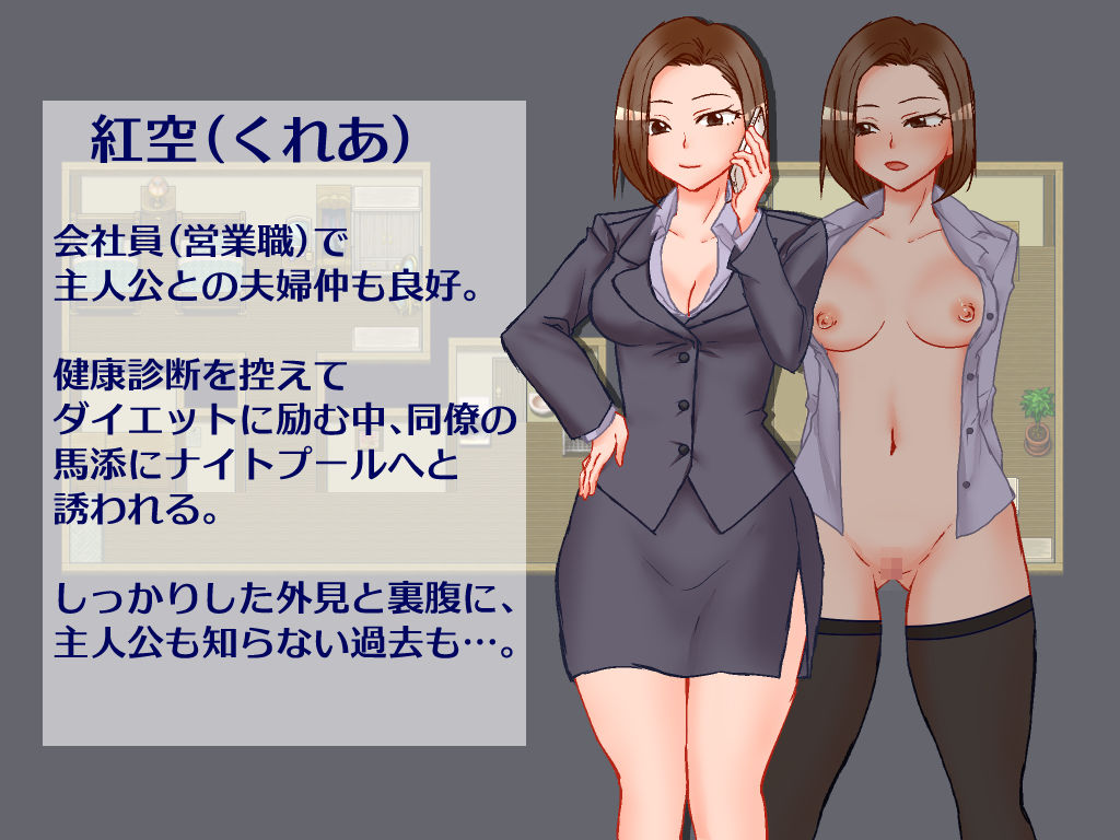出張 自宅 妻 カメラ サンプル1ページ目
