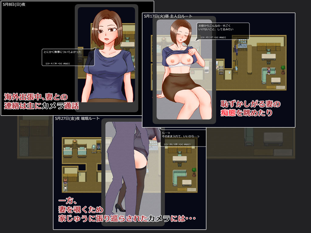 出張 自宅 妻 カメラ サンプル2ページ目