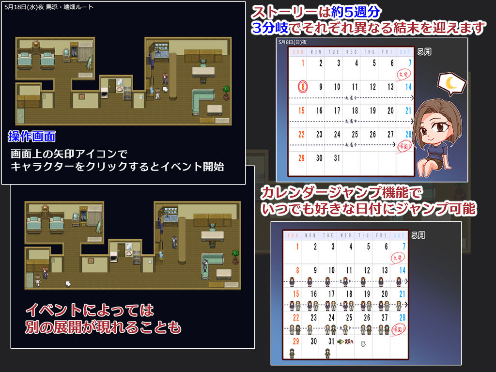 出張 自宅 妻 カメラ サンプル3ページ目