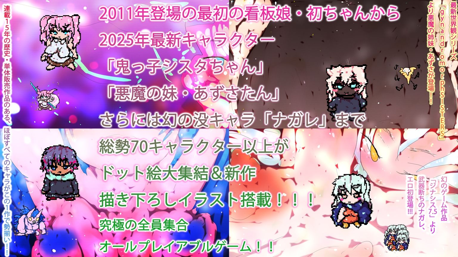 ULTIMATE GYNASIS サンプル3ページ目