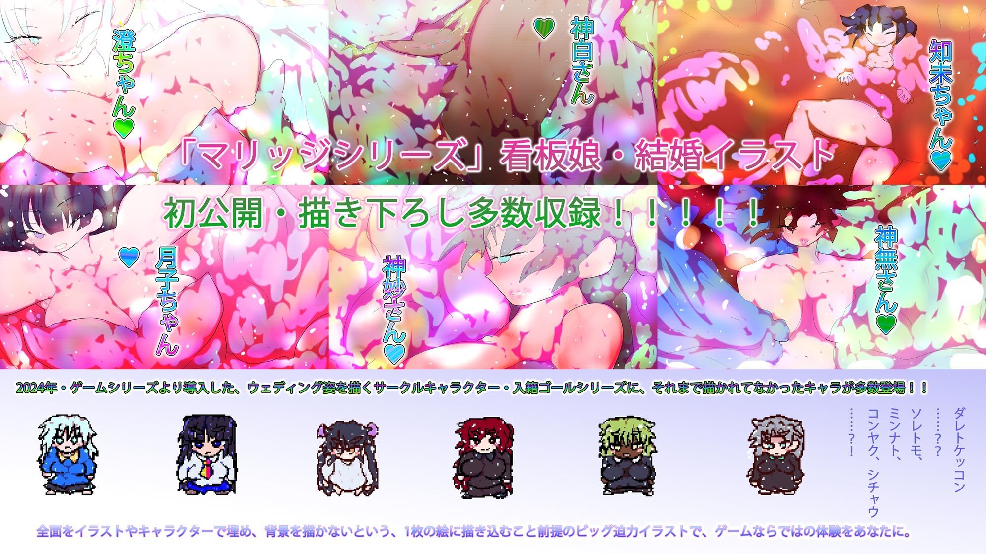 ULTIMATE GYNASIS サンプル6ページ目
