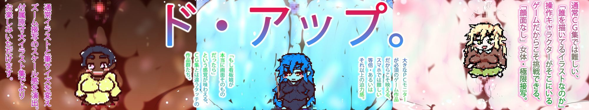 ULTIMATE GYNASIS サンプル7ページ目