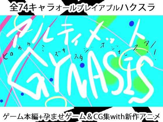 ULTIMATE GYNASIS