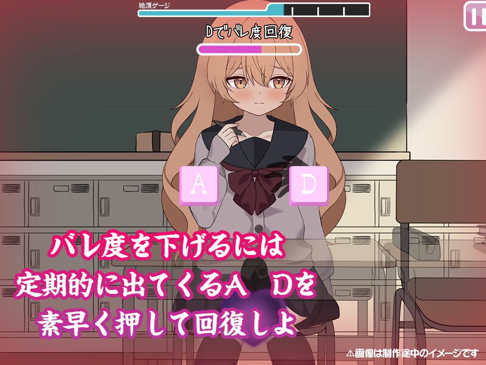 秘密の触れあい。ーバレたら終わりの恋と快感ー サンプル3ページ目