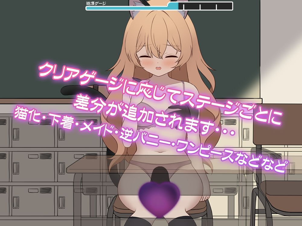 秘密の触れあい。ーバレたら終わりの恋と快感ー サンプル4ページ目