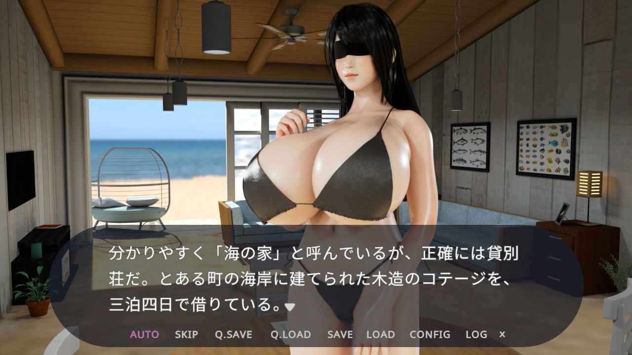 奉仕人形との海の家での3日間 サンプル1ページ目