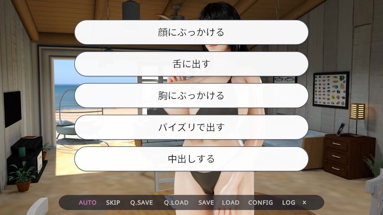 奉仕人形との海の家での3日間 サンプル5ページ目