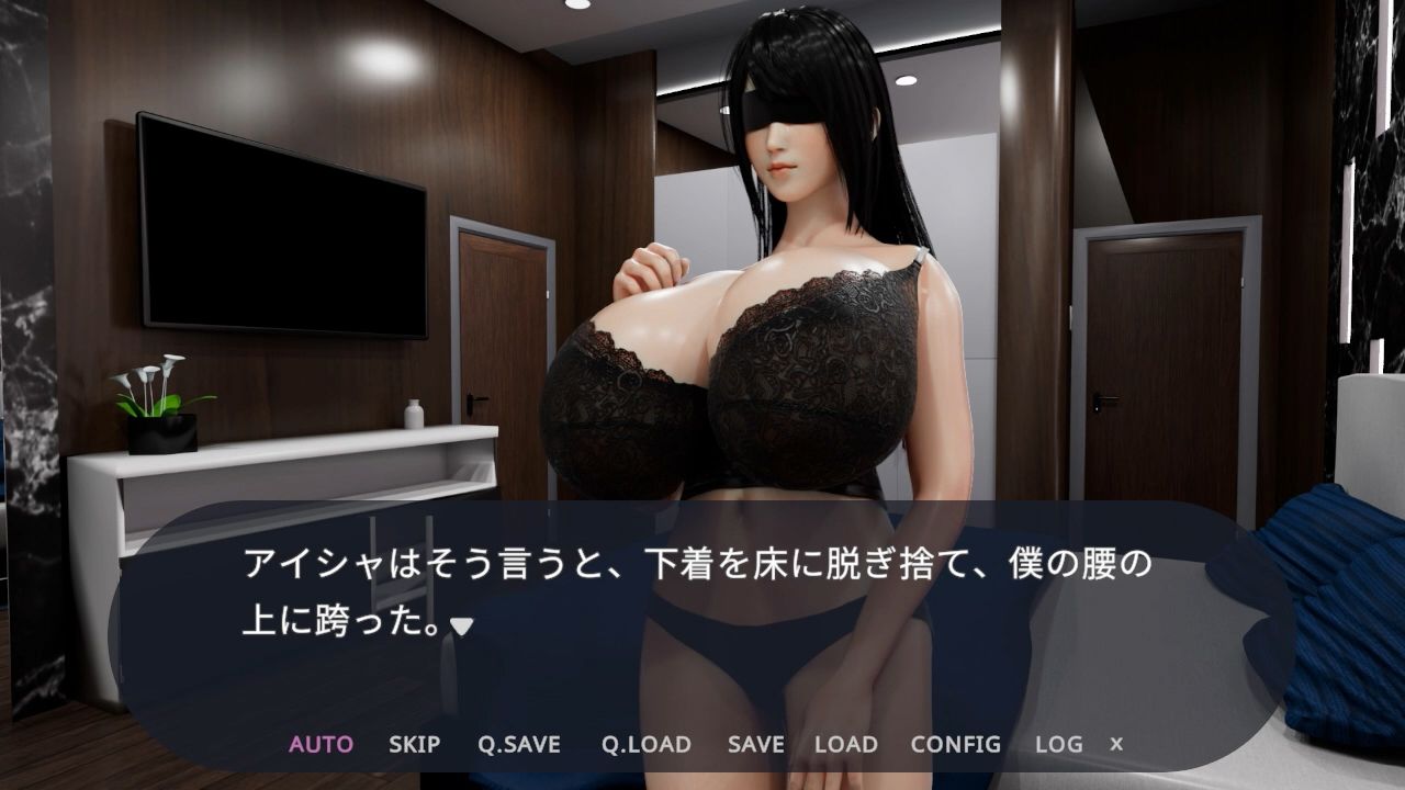 奉仕人形との海の家での3日間 サンプル7ページ目