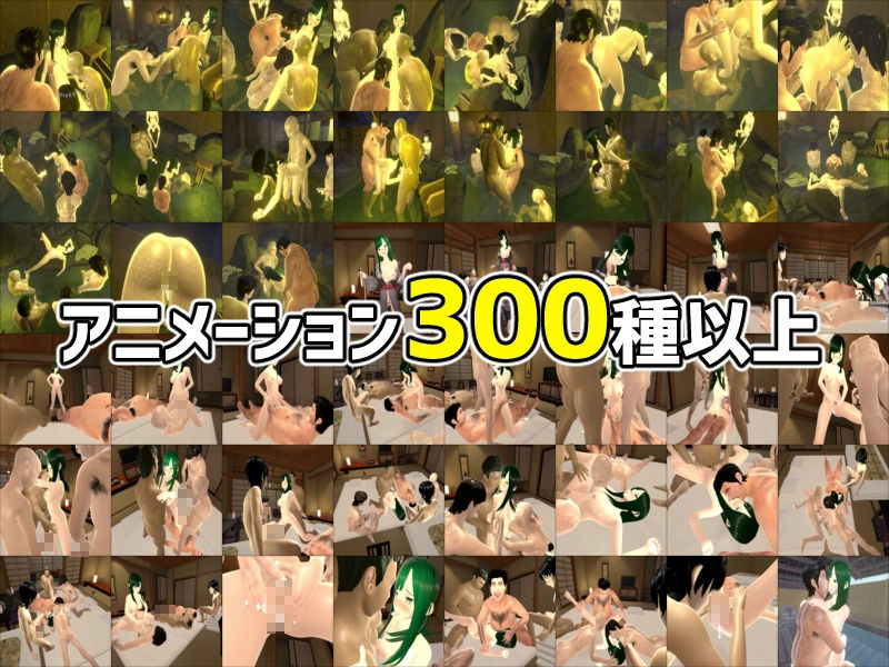 僕の彼女とヤッてみる2 〜混浴温泉〜 サンプル3ページ目