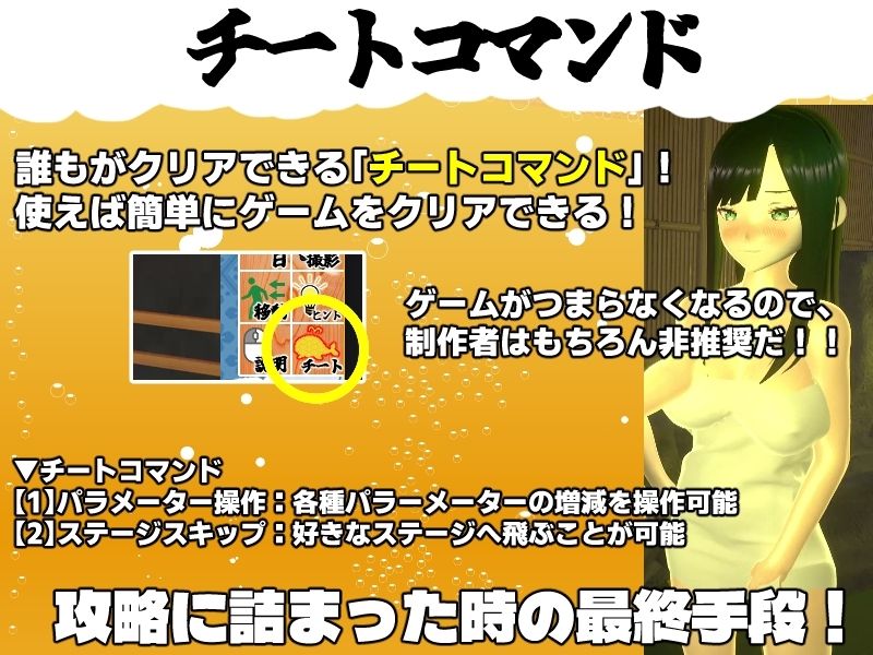 僕の彼女とヤッてみる2 〜混浴温泉〜 サンプル5ページ目