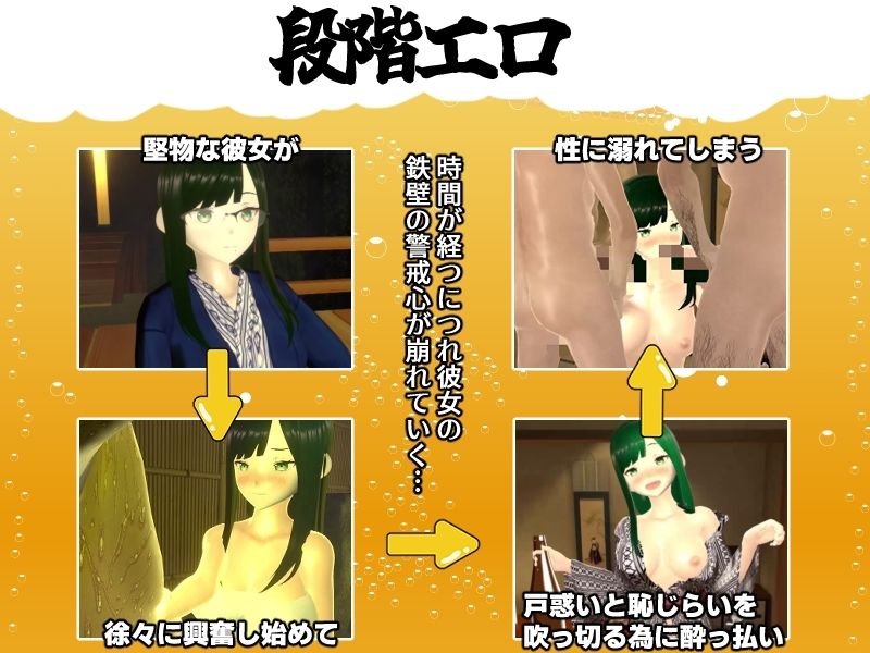 僕の彼女とヤッてみる2 〜混浴温泉〜 サンプル7ページ目