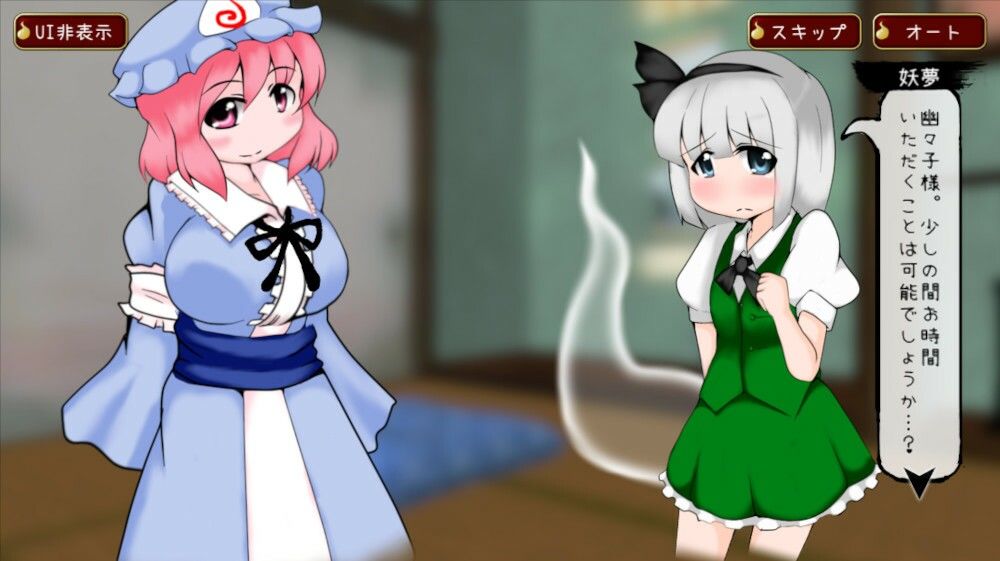 動く！おしおき！妖夢ちゃん！8 サンプル2ページ目