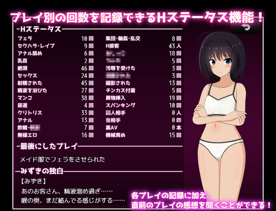 借金離島生活〜借金を返せなかった私は資産家達の玩具になりました〜 サンプル6ページ目